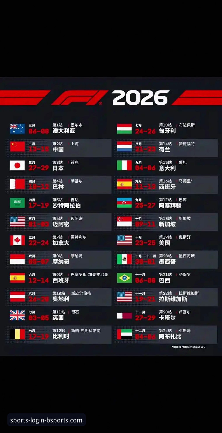 必威体育平台v2.1.0最新动态：亚历山大加时赛封神，雷霆险胜活塞，赛事数据实时追踪体验