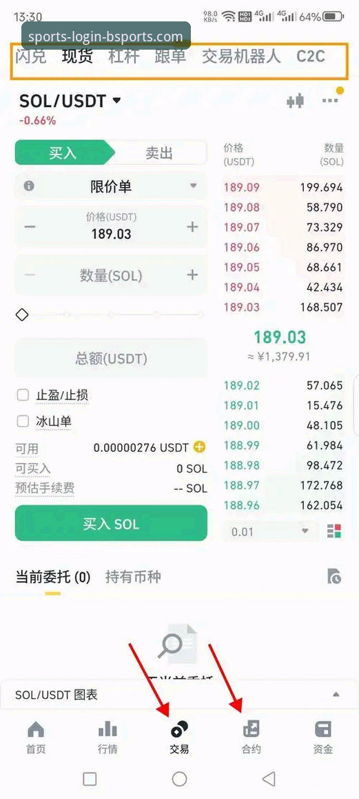 必威体育平台BSports官网入口链接教程：新手快速上手指南