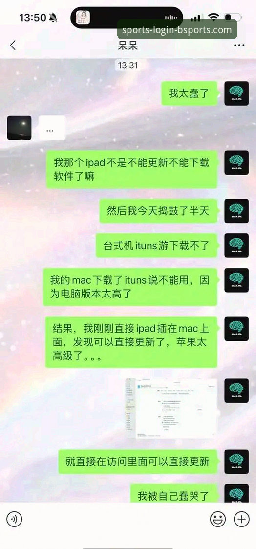 必威体育平台APP无法下载？全面解析BSports无法下载的常见原因与解决方案